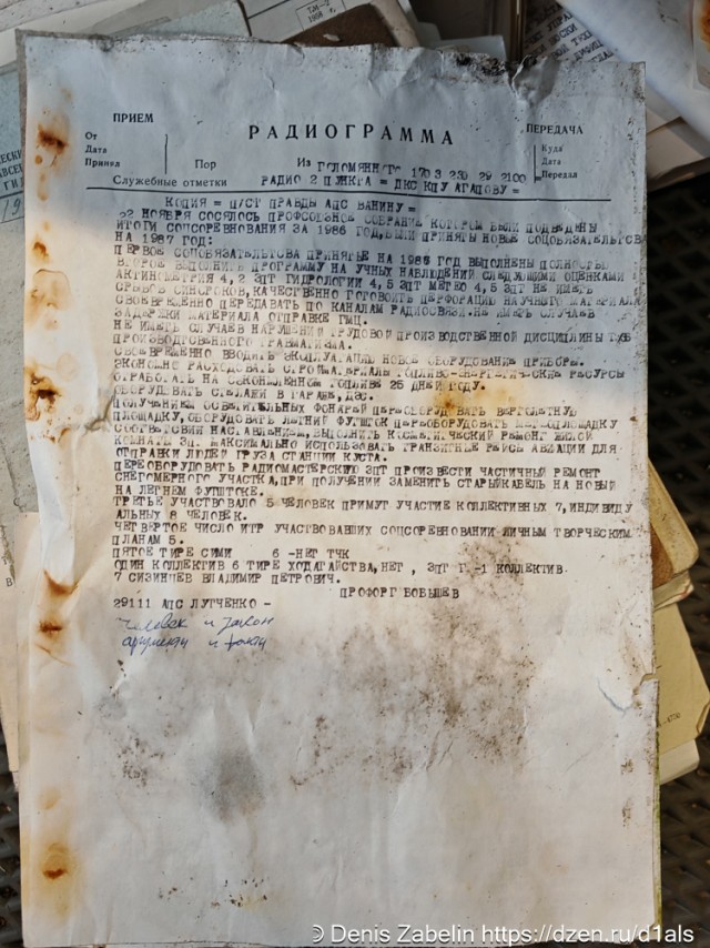Замороженная полярная станция в Арктике, которую покинули 30 лет назад