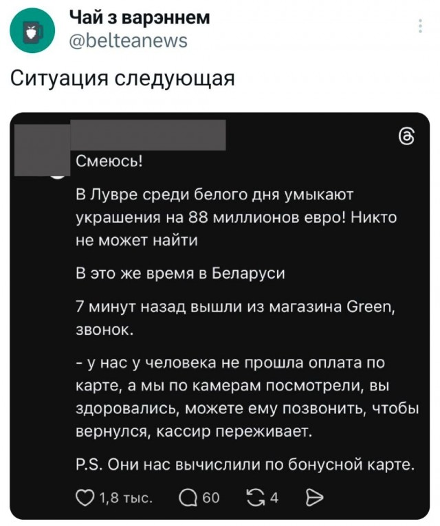 Здесь вам не Лувр