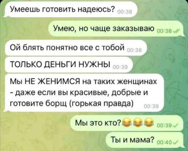 Веселые картинки в ненастоящую пятницу (31.10)