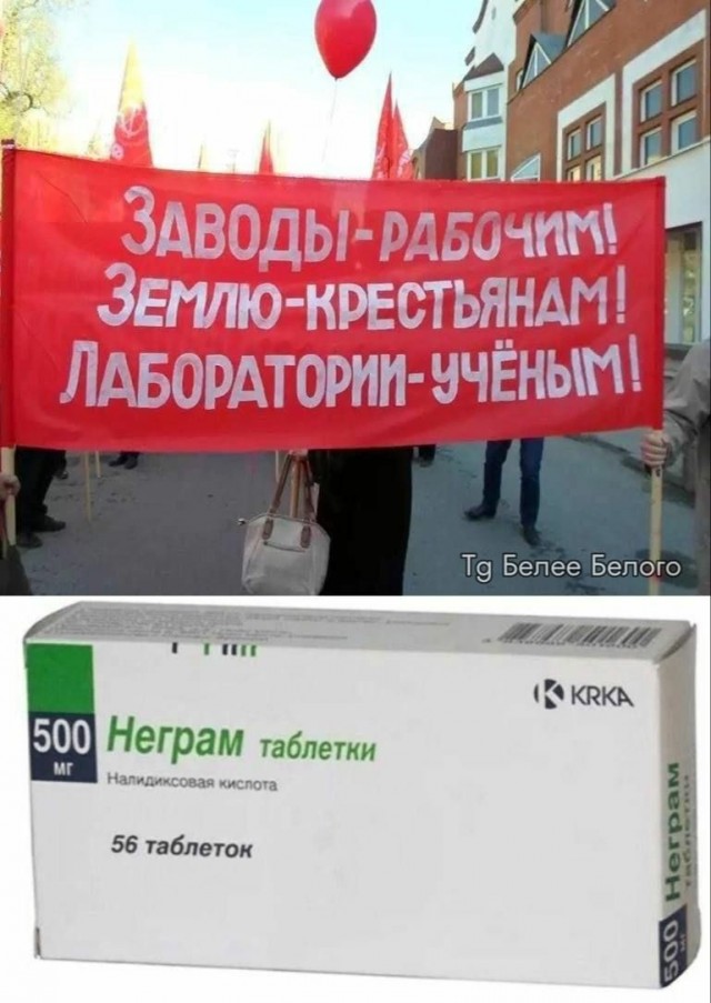 Куча мала 8