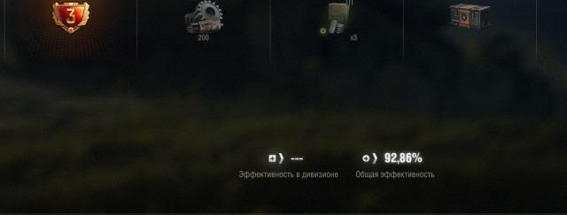 Wargaming 63