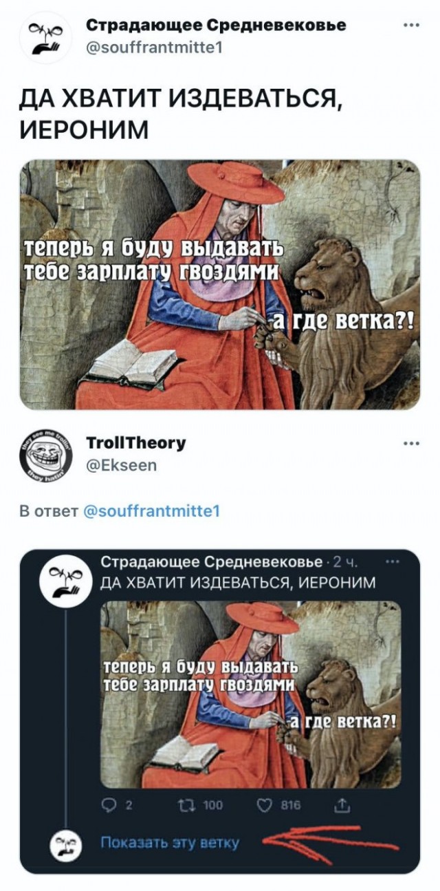 Веселые картинки в маленькую пятницу (03.12)