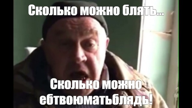 Запах осиновых дров
