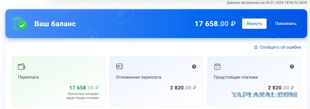 Транспортный налог для ветеранов боевых действий отменили с 28 ноября 2025 года