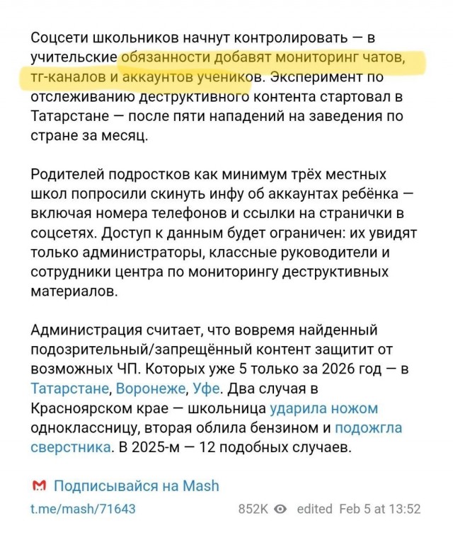 Как поступить?