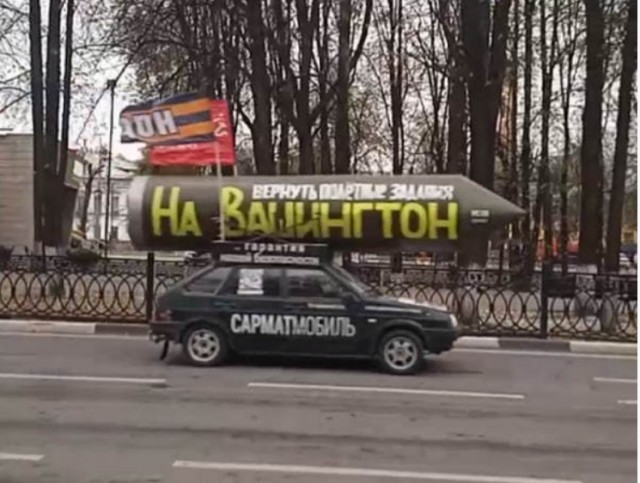 Польша захотела себе ядерную бомбочку и не одну.