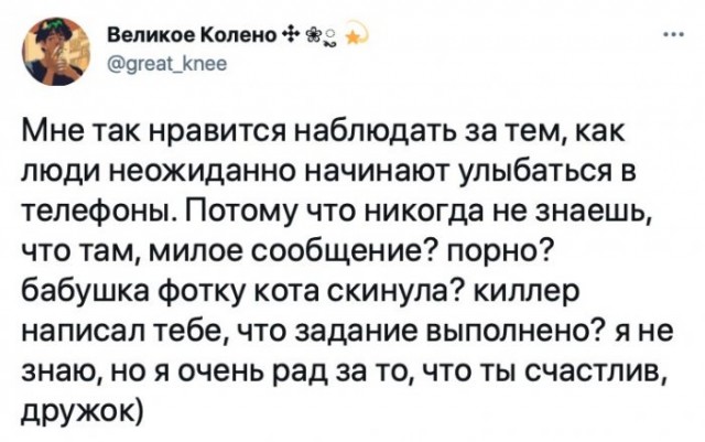 Веселые картинки в маленькую пятницу (25.02)