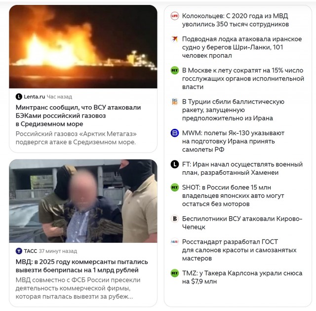 Жив курилка