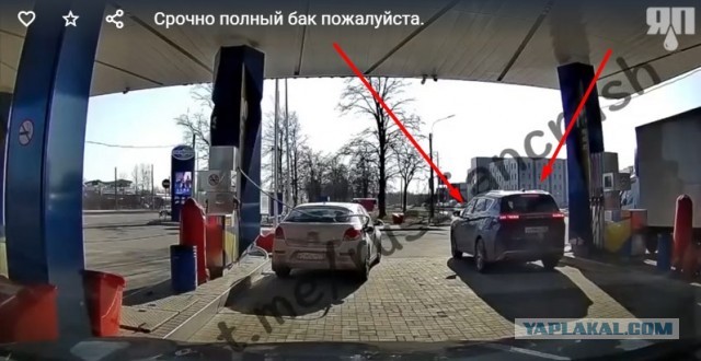 Срочно полный бак пожалуйста