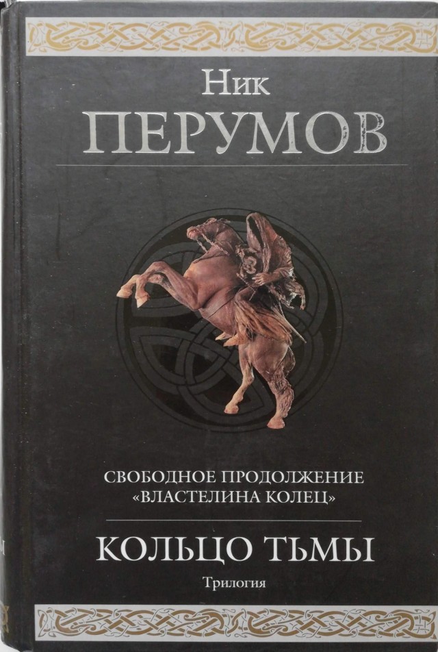 Трилогия фильмов «Властелин колец» получит ПРОДОЛЖЕНИЕ — новая лента уже в разработке