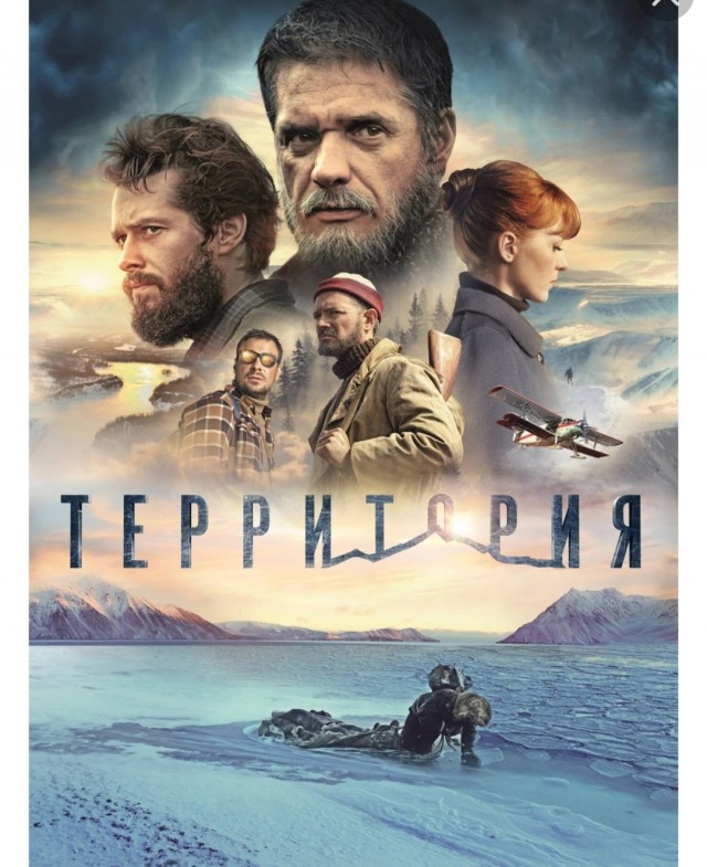 С днём геолога!