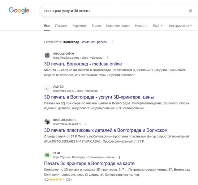 Уж сплитчики тут точно есть!
