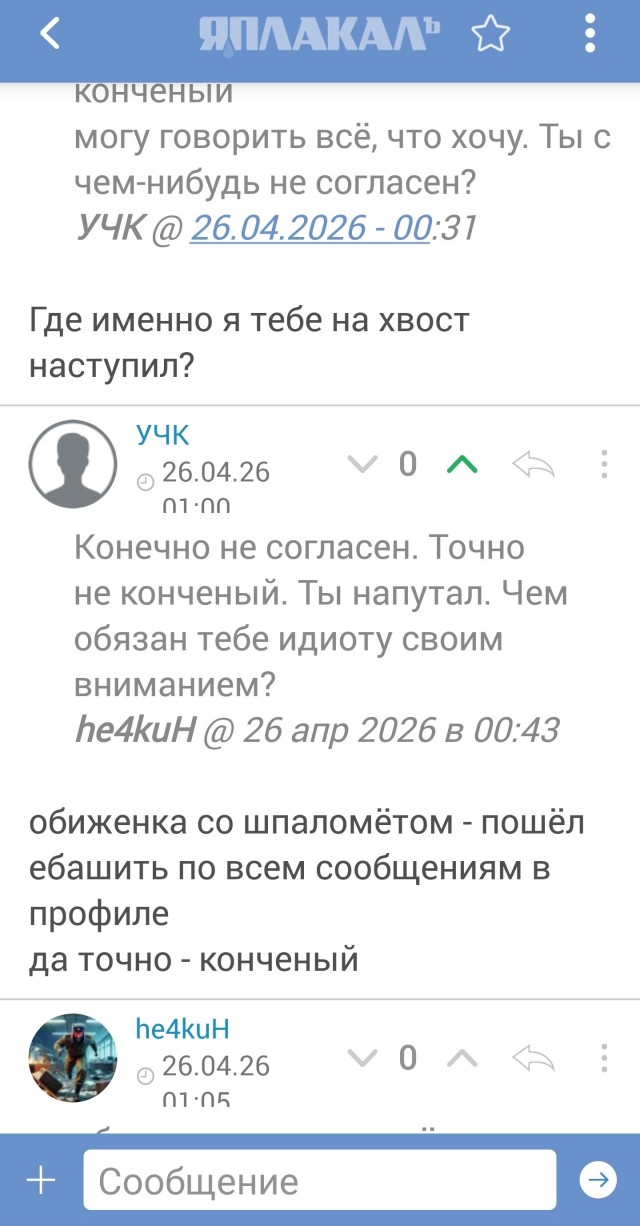 ВСУ атаковали 15 населенных пунктов в Белгородской области
