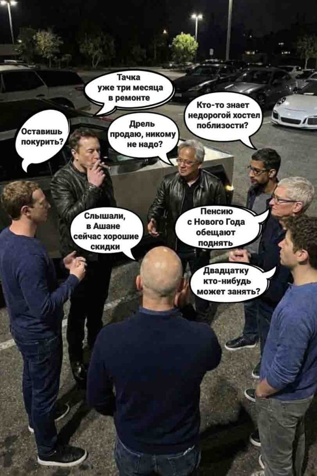 Всякой Хни вам в ленту, дорогие деграданты