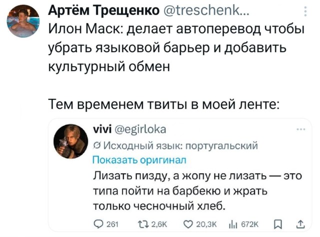 Потная гамсахурдия №4 (Картинки)