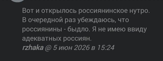 Так где же удар возмездия?