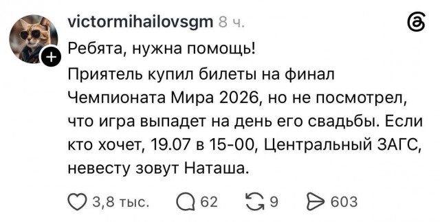Правильно расставленные приоритеты