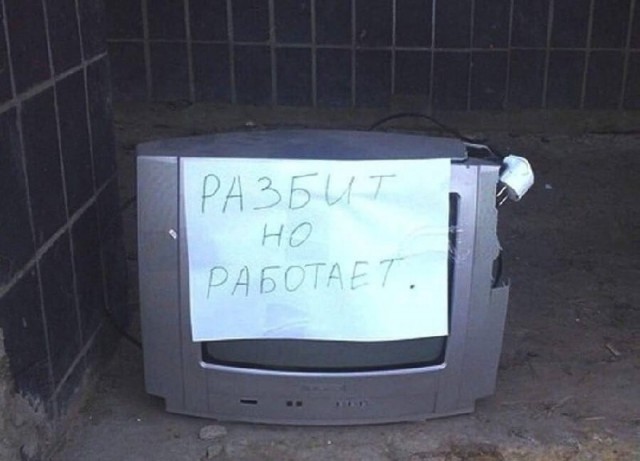 Картинки для деградации 233 (разной степени свежести)