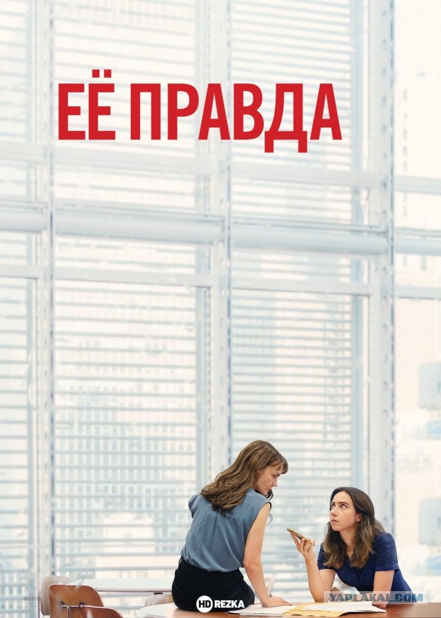Фильмы на тему «Человек против системы»