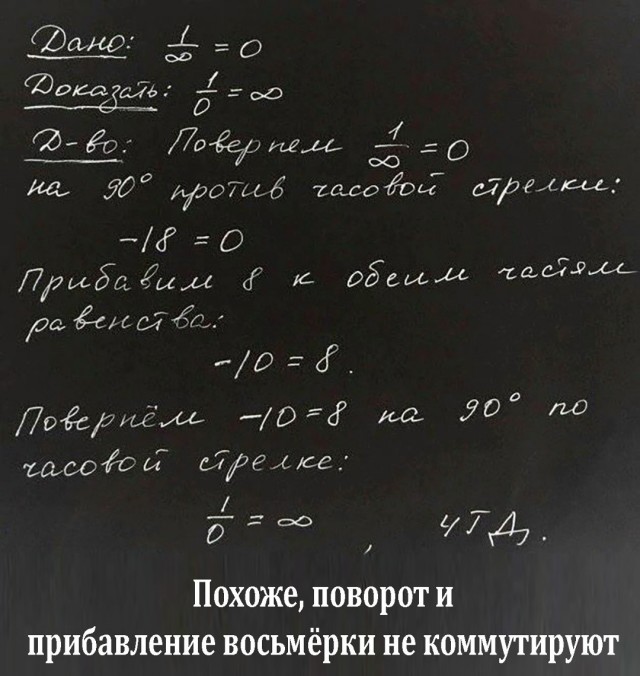 Преисполнился