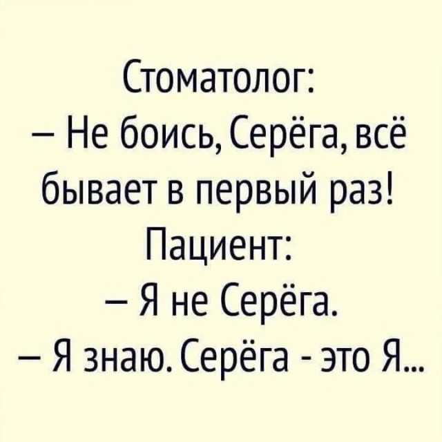 Так себе картинки 24.07.26