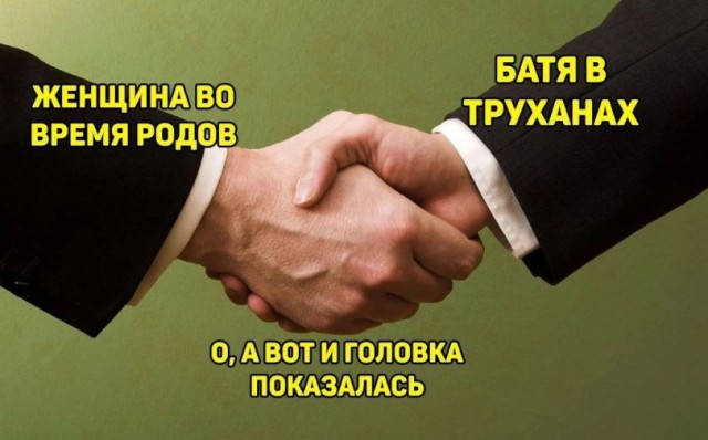 Чёрно-пошлая деградация