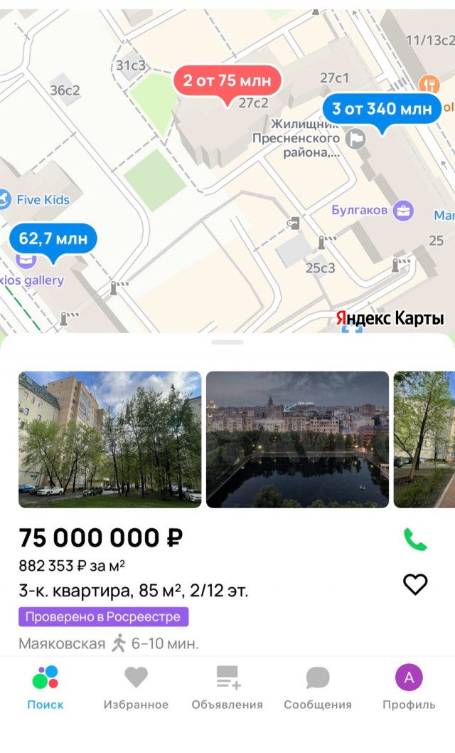Лазарев приобрел в Майами недвижимость за $1 млн