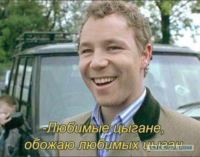 Не прокатило