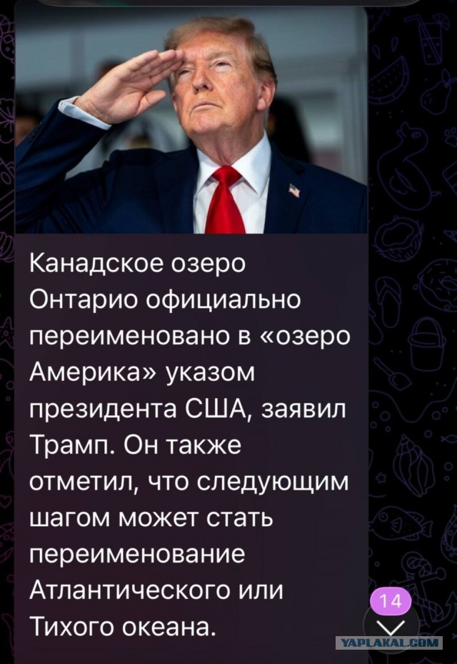 Трамп: Россия не будет нападать на территорию НАТО