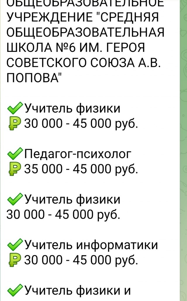 Средняя зарплата в России приблизилась к 115 тысячам рублей