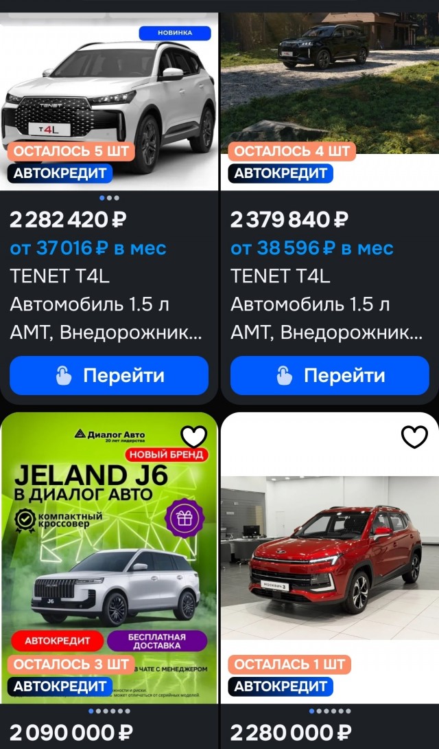 Лада Азимут — обзор нового кроссовера