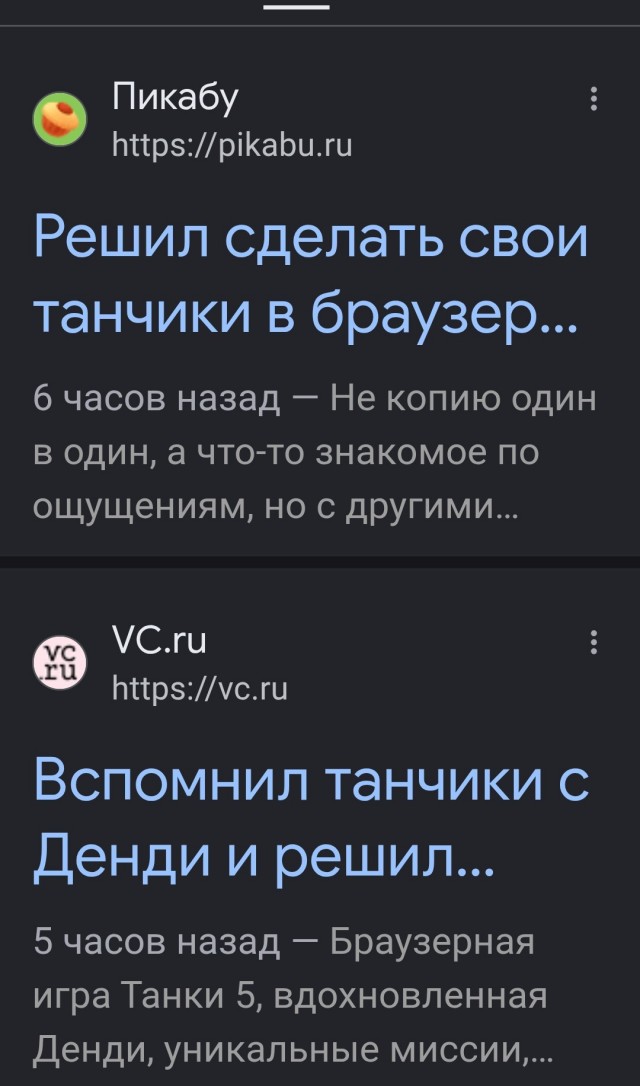 Помните те самые танчики на Денди? Решил сделать свою версию, вот что получилось
