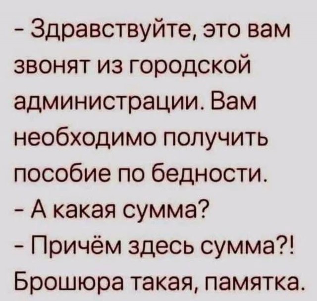 Пост для того, что надоть и давно не было!