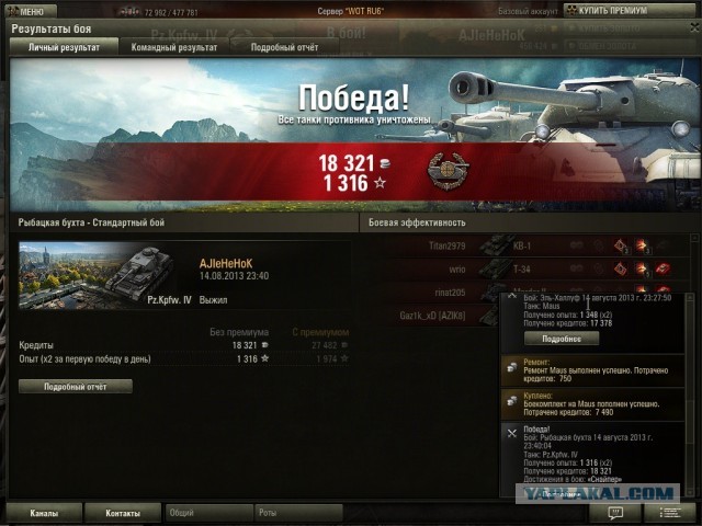 Wargaming 6