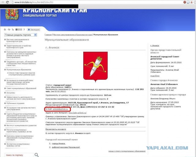 Поколение "пепси"..
