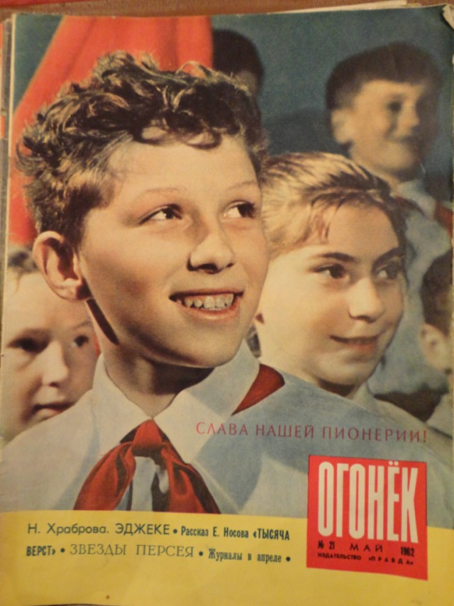 Ветхое живое время...