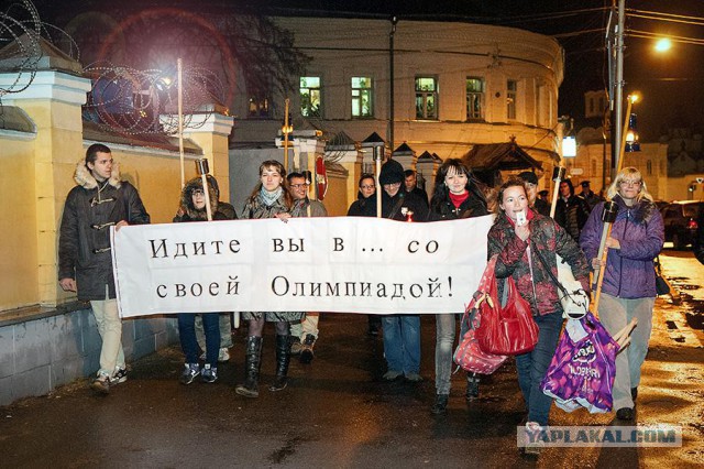 Антиолимпийское факельное шествие в Костроме