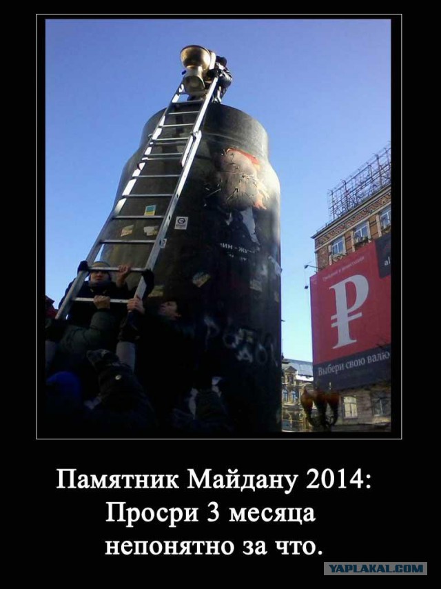 "Георгиевские " ленточки против флагов УПА