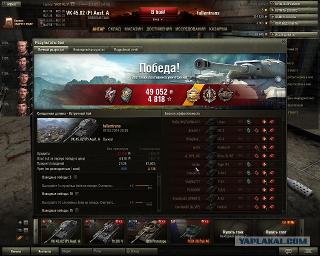Wargaming 9