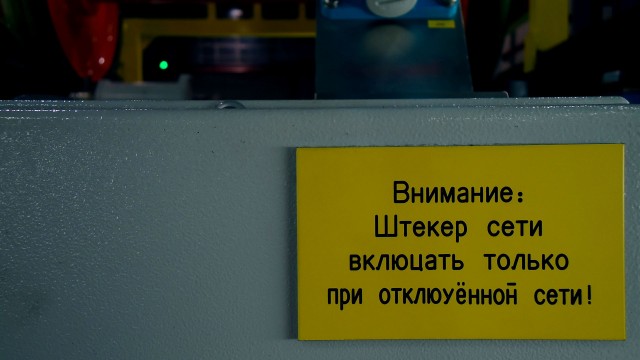 Ремзона "Сапсан"