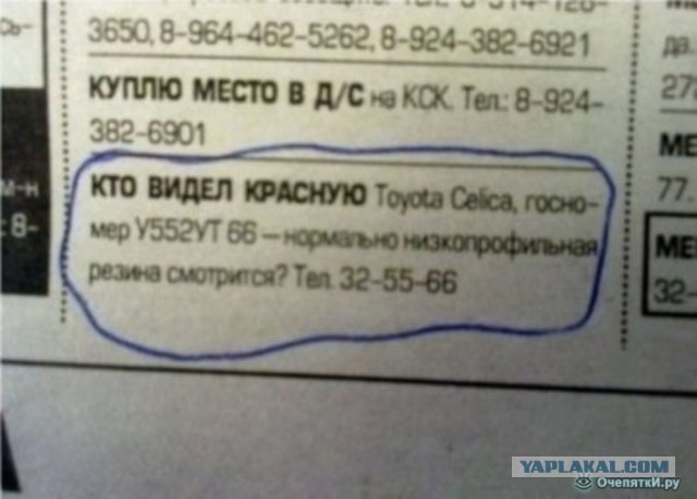Душевный копирайтинг от народа.