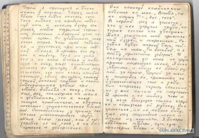 Записная книжка неизвестного зека (+18)