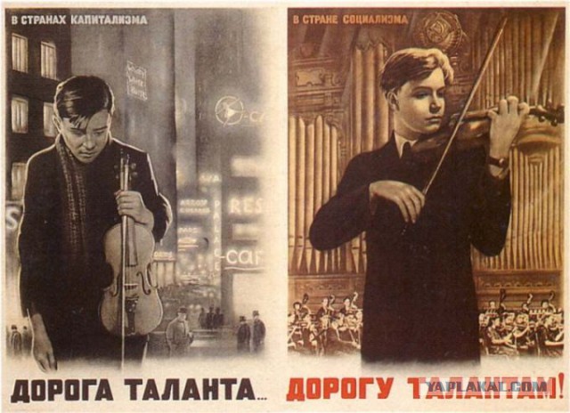 А чего добился ты