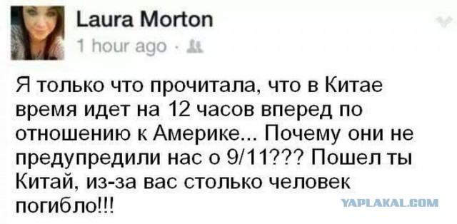 Удиви гопника