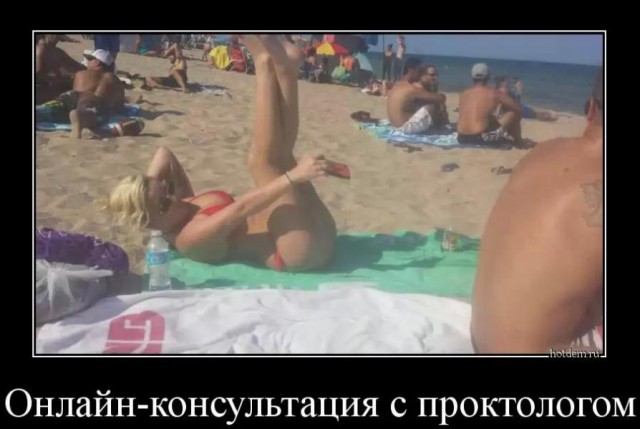 Пошлые демотиваторы 18+