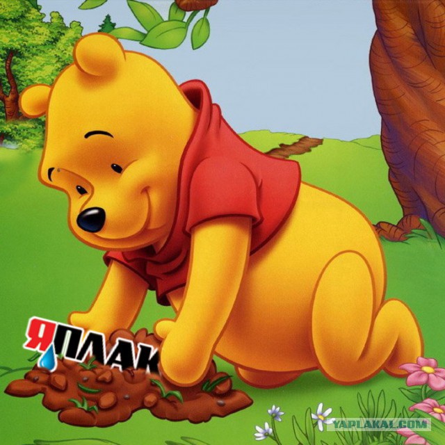 Винни Пух уже не торт!