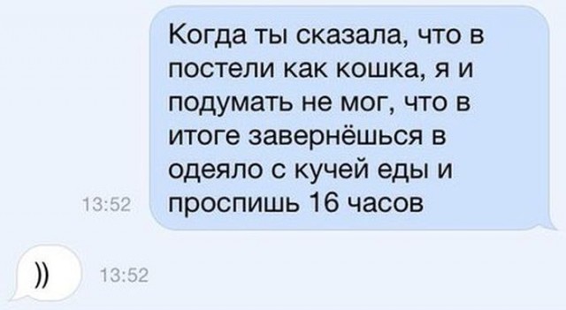 Cмешные баяны