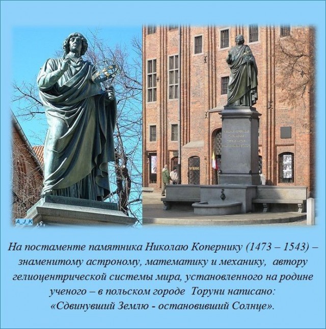 20 фактов обо всем