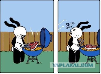 Что за запах?