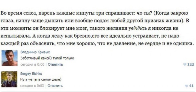 Ужасы и приколы из соцсетей 18+